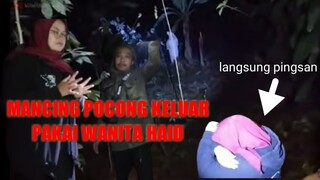 SEREM BANGET PEMBUKTIAN-subscriber tidak percaya nyoba sendiri malah pingsan #wawanompongwo