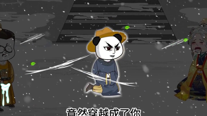 我穿越到命运凄惨的九皇子身上，替他活着，属于九皇子的东西一样样帮他拿回来