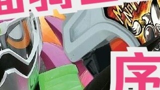 [Novel Audio Sulih Suara Jepang] Prolog Kamen Rider Ex-aid "Mighty Novel X" To My Dear You