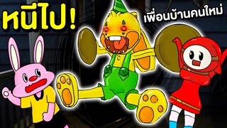 ถ้าเจอ Bunzo Bunny หนีไปให้ไวที่สุด !! Poppy Playtime | Mind&Nat