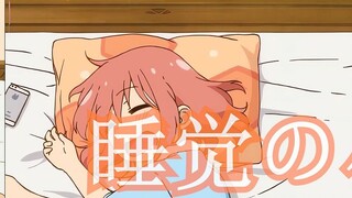 [Huawei One-shot Theme Pack] Kobayashi's Weekend: Sleeping Kobayashi