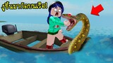 นั่งเรืออยู่ดีๆ..โดนงูยักษ์ขึ้นมากัดบนเรือ! | Roblox Snake Survival