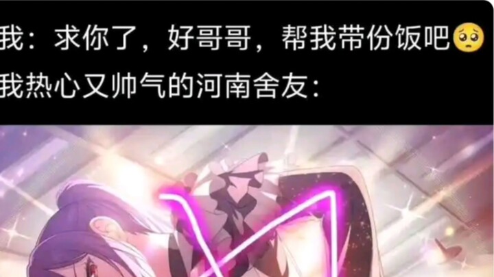 【bangdream】Aku tidak tahan lagi, aku ingin mati karena tertawa