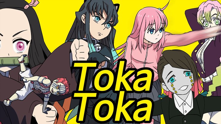 和DDTOON一起toka！toka！toka！