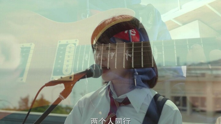 【Cover】小さな恋のうた 小小恋歌 电吉他 Cover