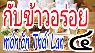 ĐÀM THOẠI TIẾNG THÁI LAN ( học về các món ăn thái)