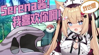 【戏精回】如果被自己的宝可梦表白的话