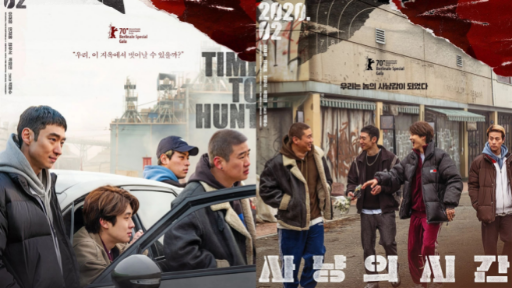 Time To Hunt (2020) (KOREA MOVIE) Subtitle Indonesia