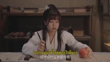 My Chubby Queen (2022) รักบิ๊กไซส์ของมเหสีจอมป่วน EP 12 [ซับไทย]