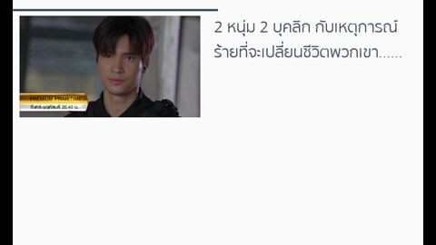 เร็วๆนี้รอชมละครในรอยทรายเริ่มวันพรุ่นี้ลงให้คับ