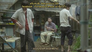 okashi no Ie ep02 ซับไทย