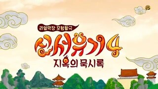 New Journey To The West S4 Ep. 2 [INDO SUB]