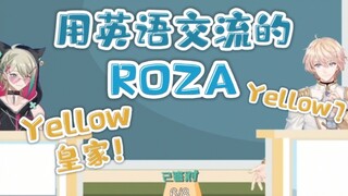 【ROZA】来看看小学生男子偶像的英语水平