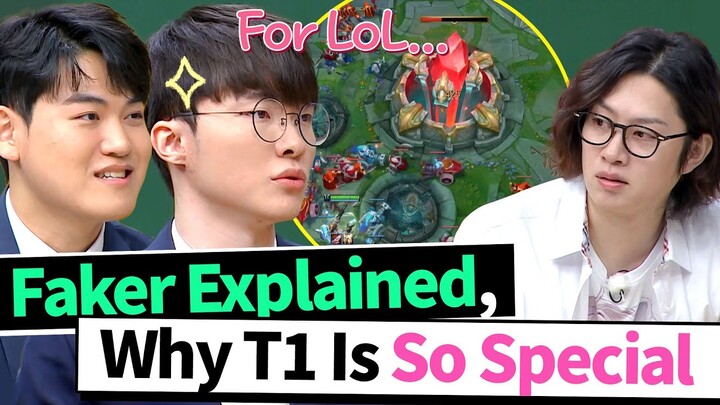 [Knowing Bros] T1, Worlds Quarterfinalists, Explain the Basics of LoL 🔥