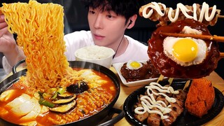 ASMR MUKBANG | 직접 만든 순두부 열라면 메추리알 함박스테이크 닭꼬치 먹방 & 레시피 FIRE NOODLES CHICKEN EATING