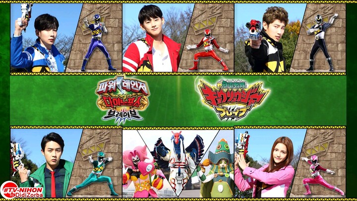 Zyuden Sentai Kyoryuger Brave Episode 9 English Sub