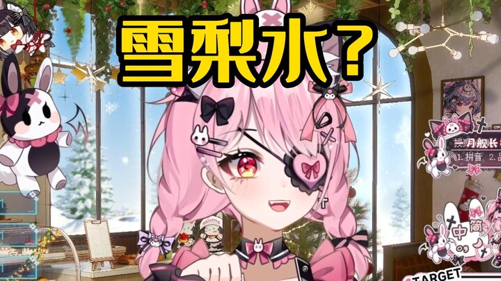 思考了一夜的SC让主播直接破防【兔眠可可】