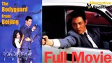 The Bodyguard from Beijing (1994) Dubbing Indonesia