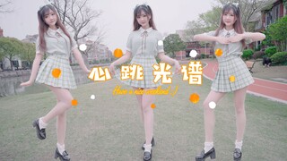 啊！是春天味道~