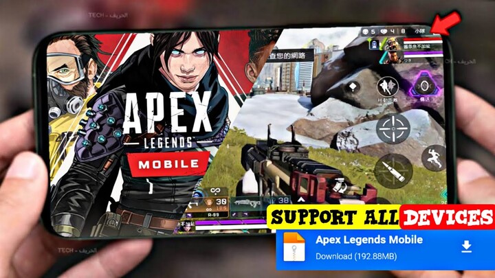Apex Legends Mobile Gameplay ( Android & iOS ) 2022
