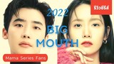 ใครรอดูซีรีส์เกาหลี Big Mouth (Big Mouse) บ้าง? [แนะนำ] ซีรีส์เกาหลีน่าดู #yoona #leejongsuk