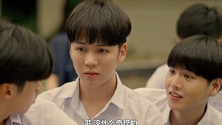 《相爱概率论》Ep1-03