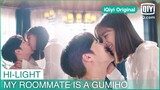 จบอย่างมีความสุข แฮปปี!!!🥰🥰🥰 | My Roommate is a Gumiho EP.16 ซับไทย | iQiyi Original