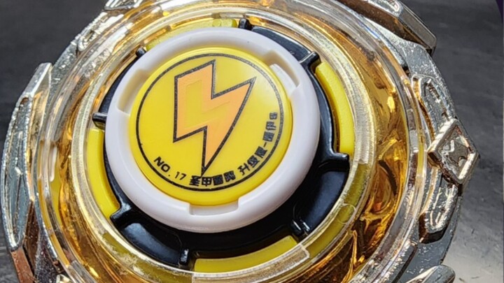 Ném gạch từ Seer! Thử thách Beyblade "Rey S"! !