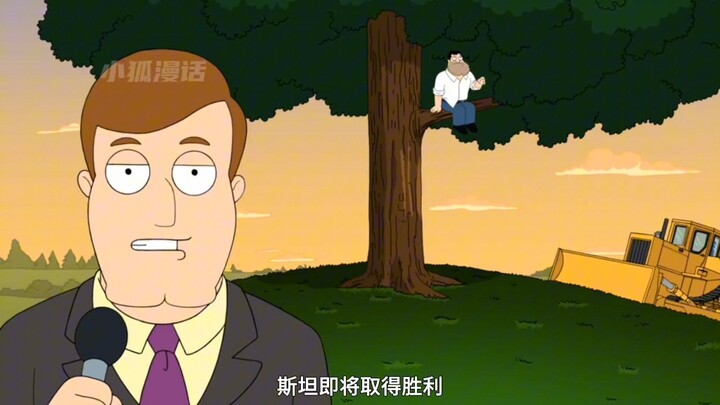 美国老爹：外星人罗杰能有多离谱？#充能计划 #美国老爸 #美漫 #动漫 #解说