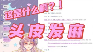 太震撼了！我在水友歌回遇到的神级女粉！【纯享版】