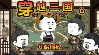 《虾谋无双》第6集，太平本是将军定，不许将军见太平！