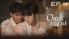 🇹🇭 CheckOut (2022) - Episode 04 Eng Sub