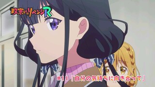 [Masamune-kun's Revenge R] #11 "Face your feelings" preview