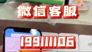 【同步查询聊天记录➕微信客服199111106】怎样才能知道老公和别的女人聊天-无感同屏监控手机