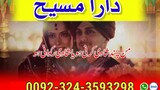 Asli Amil baba love marriage solutions A2 Amil baba professor Amil baba online solutions