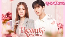 Beauty Newbie (2024) Thai Drama Ep.05 Sub Indo