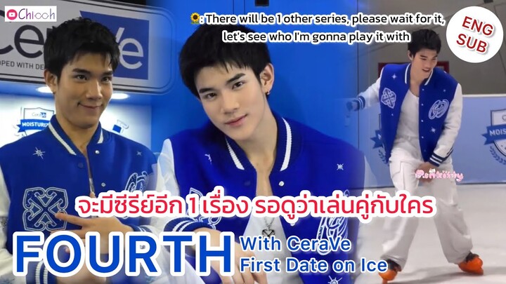 [ENGSUB] โฟร์ท ณัฐวรรธน์ | Fourth Nattawat with  CeraVe First Date on Ice