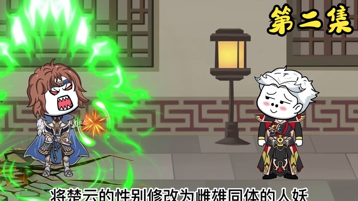 修改万亿极品灵石，买下青云宗宅子