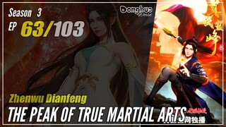 【Zhen Wu Dianfeng】 S3 Ep. 63 (155) - The Peak of True Martial Arts | Donghua - 1080P