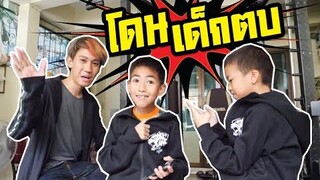 RoV : เมื่อกิตงายโดนเด็กเกรียนตบจนร้อง!