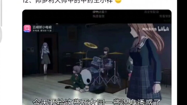 各种二创中祥子的形象