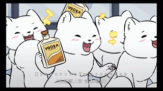 非人哉/九月的替班