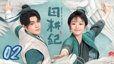 🇨🇳 ROTF: Small Town Romance (2023) EP 2 [Eng Sub]