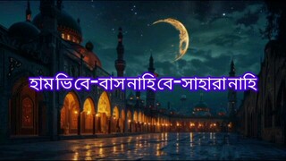Faslun-Narseed Follow pliz