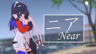 [Honkai Impact3MMD/CP] ฉันยังไม่อยากจะลืมคุณ...|ﾆｱ|