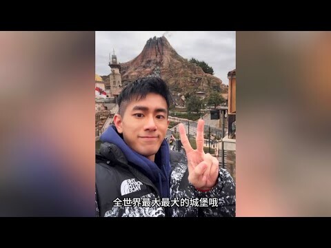 迪士尼樂園旅遊vlog ～最後有彩蛋哦！BL