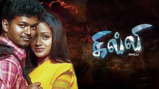 Ghilli (2004) - Tamil