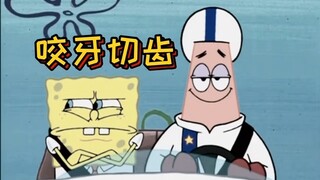 Patrick Star: Khoảnh khắc nổi bật bất ngờ!