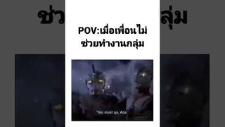 คะแนนฟรี #ฝึกพากย์ #การ์ตูน #fyp #fypシ #pov #พากย์นรก #อุลตร้าแมน #pamudub