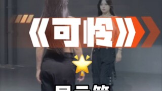 零基础宝宝试试这个～